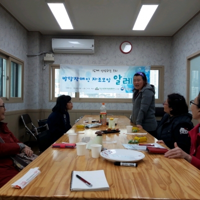3월 알레그로 회의