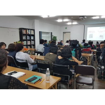 성인권교육(남녀) 180516