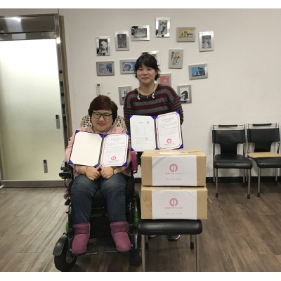 181203 오픈더퓨처 사상지부 결연