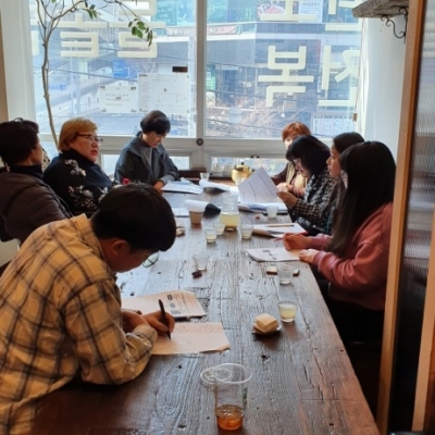자립홈 로그인 - 2020년 탈시설 컨소시엄 기관 간담회