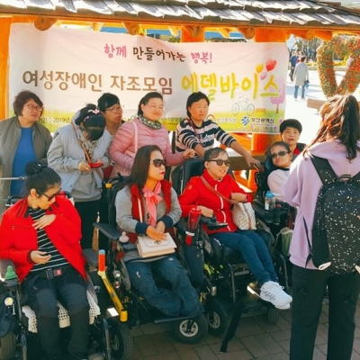 2019.10.30. 에델바이스 회의