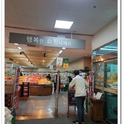 2022. 3. 18 로그인홈 요리실습