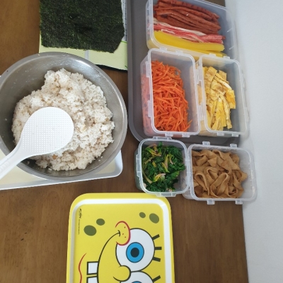 김밥만들기