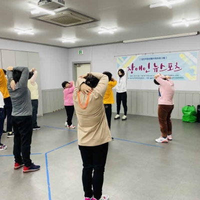 2021.03.04. 체육프로그램 '장애인 뉴스포츠' 4회기 진행!!