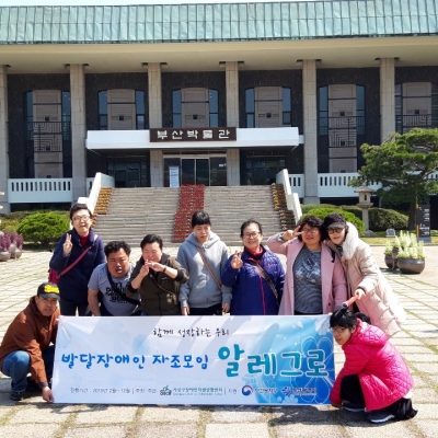 3월 알레그로 진행