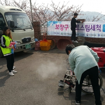 3월 찾아가는 보조기기 스팀세척