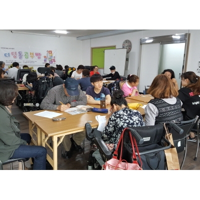 디딤돌공부방 180529