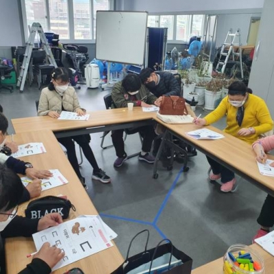 20.03.24.(화) 디딤돌공부방