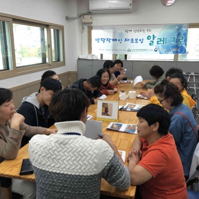 11월 알레그로 회의 진행