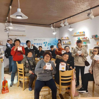 11월 알레그로 활동 진행