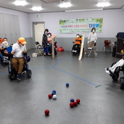 6월 3일 보치아 자조모임