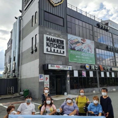 여행 자조모임 '미,미,미' 네번째 여행