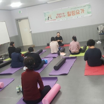 2019.11.15.(금) 요가테라피 16회기