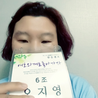말씀캠프 다녀왔어요~~
