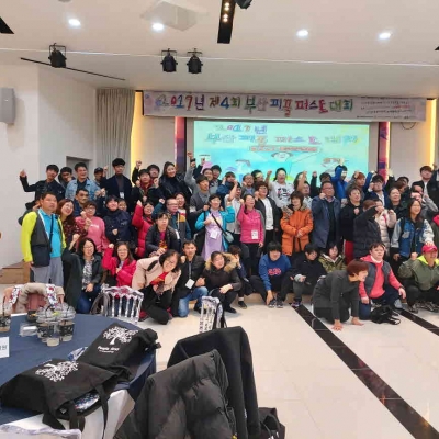 11월 부산피플퍼스트 참석