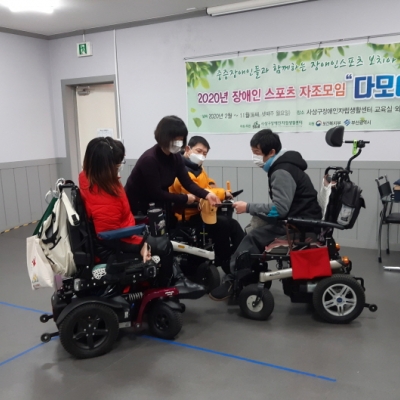 2020년 최종 평가회