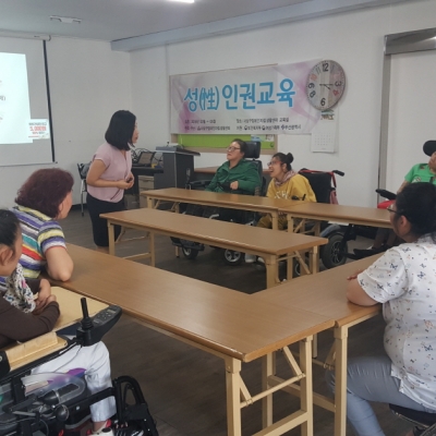 성인권교육 참여 하였어요