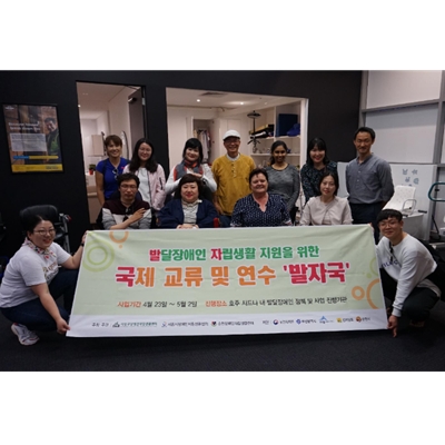 호주연수 진행 결과 안내