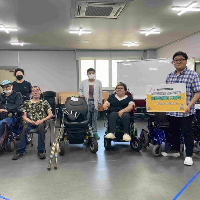 2020년 6월 10일 전동휠체어 기증식