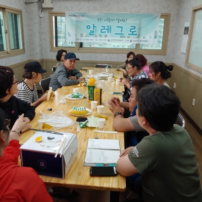 알레그로 6월 회의 및 생일파티