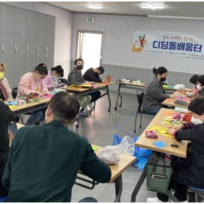 22. 4. 5.(화) 디딤돌배움터 5회기
