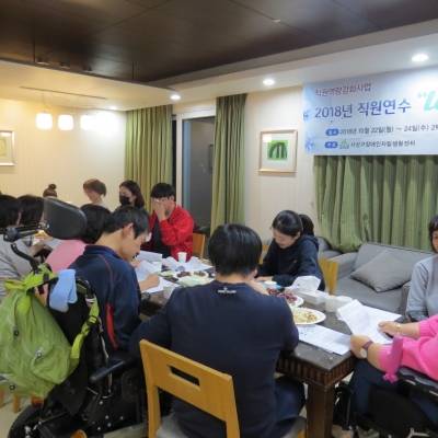 2018년 직원연수 다녀왔습니다.