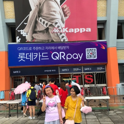 야구관람 다녀왔어요