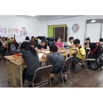 디딤돌공부방 180821