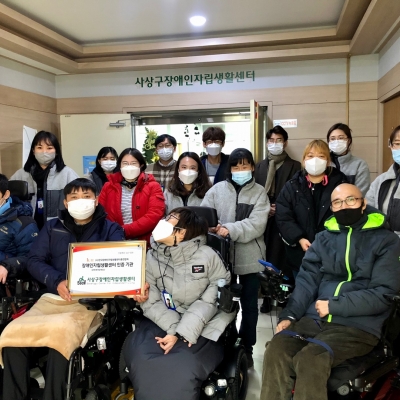 1/18일 한자연 인증 현판 전달식
