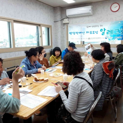 5월 알레그로 회의 진행