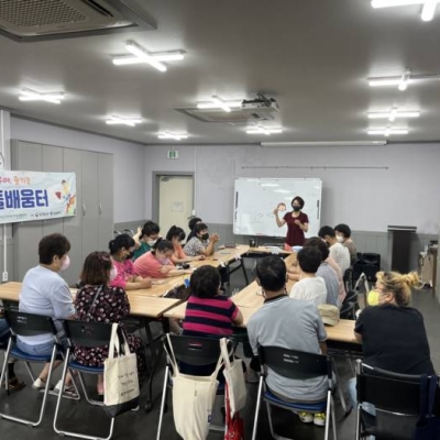 22. 7. 12.(화) 디딤돌배움터 19회기