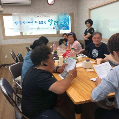 6월 알레그로 회의 진행