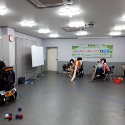 보치아 자조모임 진행이 있었습니다