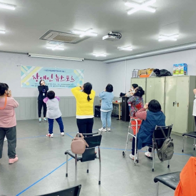 2021.04.08. 체육프로그램 '장애인 뉴스포츠' 실시