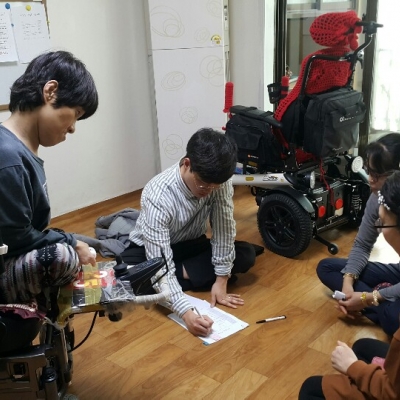 체험홈 03월 이용자회의
