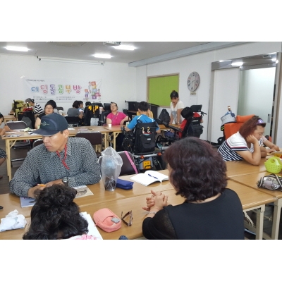 디딤돌공부방 180904