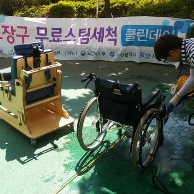 6월 찾아가는 보조기기 스팀세척