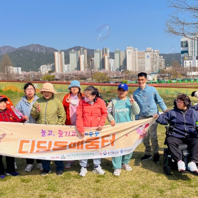 23. 3. 28.(화) 디딤돌배움터 5회