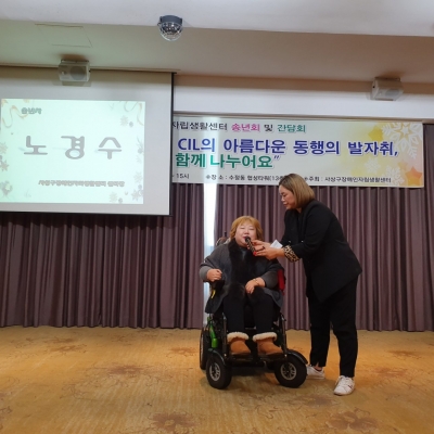 2019년 사상구장애인자립생화센터  송년회  및 간담회   뒷이야기~~
