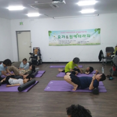 요가 및 원예테라피 13회차 교육  8/21(화)