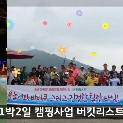 2019년 송년회 사업 영상