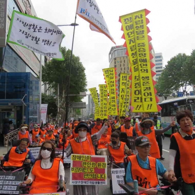 5월 20일 IL Action Day 진행
