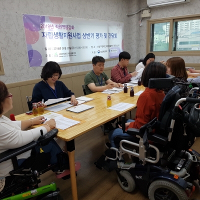 2018년 상반기 평가 및 간담회 실시