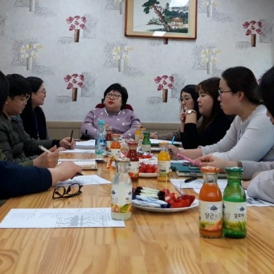 2019.03.19. 공동생활가정 컨소시엄기관회의