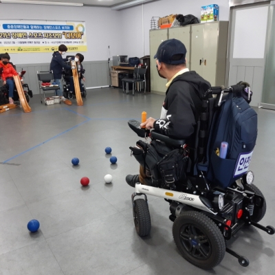 보치아 조별리그 4월 19일 경기
