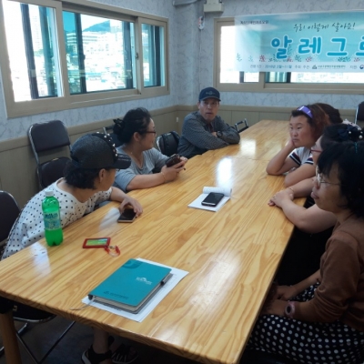 알레그로 9월 회의  실시