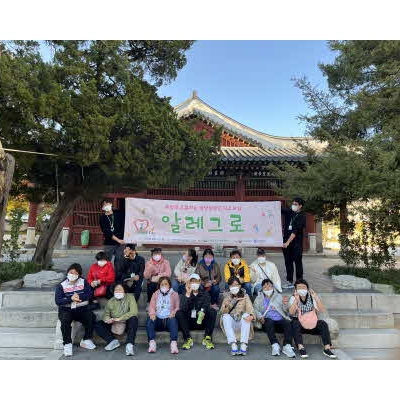 발달장애인 자조모임 알레그로 서울 방방곡곡 누비다!!!!