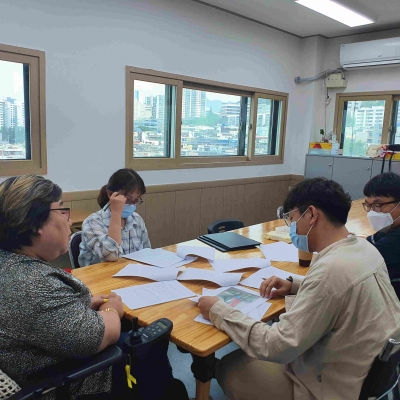 2020년 7월 주택수리 및 개보수사업 회의