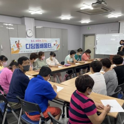 22. 8. 2.(화) 디딤돌배움터 22회기