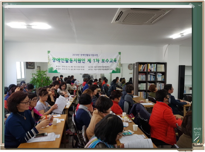 크기변환_꾸미기_최종1회 보수교육.jpg